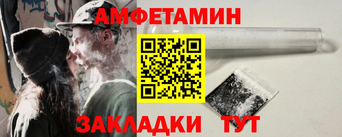 Коломна  АМФЕТАМИН  Вход с VPN  Амфетамин VHQ  Амфетамин 