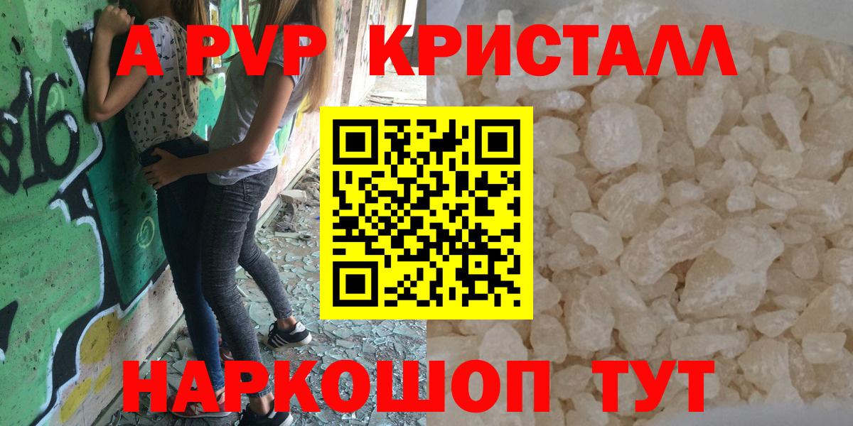 APVP СК КРИС Коломна