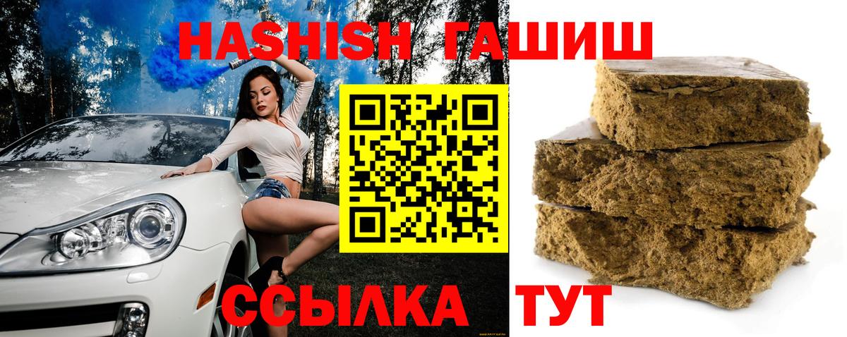 ГАШ убойный Коломна