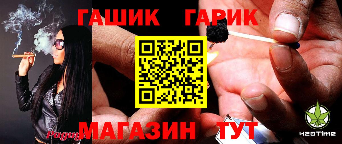 ГАШИШ Premium  Гашиш  ГАШИШ гашик  Коломна  Вход с VPN 