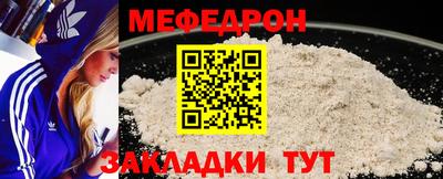 тгк Комсомольск-на-Амуре