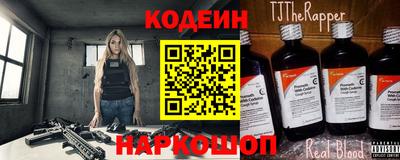 тгк Комсомольск-на-Амуре