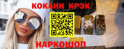 тгк Комсомольск-на-Амуре