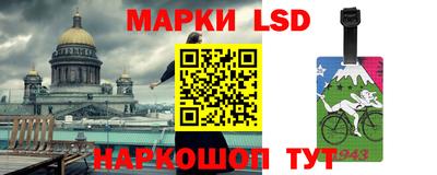 сатива Конаково
