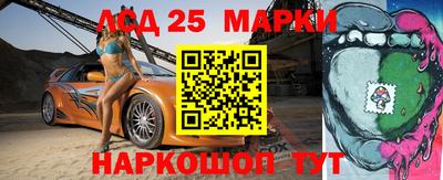 тгк Комсомольск-на-Амуре