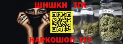 тгк Комсомольск-на-Амуре
