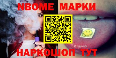 тгк Комсомольск-на-Амуре