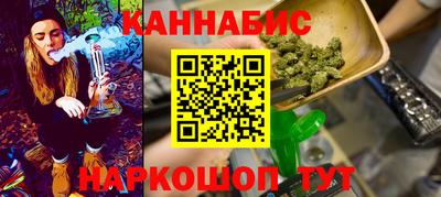 тгк Комсомольск-на-Амуре