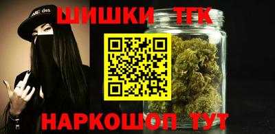 тгк Комсомольск-на-Амуре