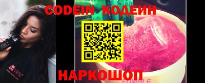тгк Комсомольск-на-Амуре
