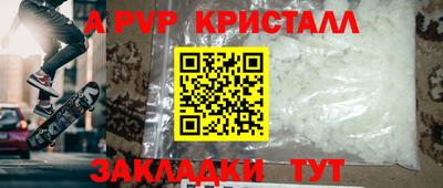 сатива Конаково