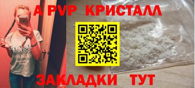тгк Комсомольск-на-Амуре