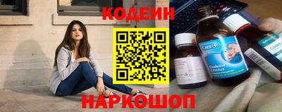 тгк Комсомольск-на-Амуре