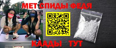 тгк Комсомольск-на-Амуре