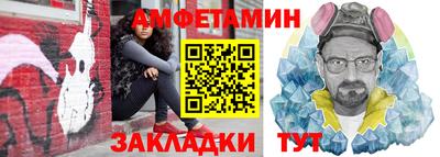 тгк Комсомольск-на-Амуре