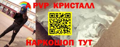 тгк Комсомольск-на-Амуре