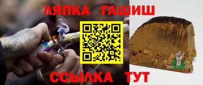 сатива Конаково