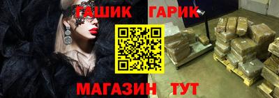 тгк Комсомольск-на-Амуре