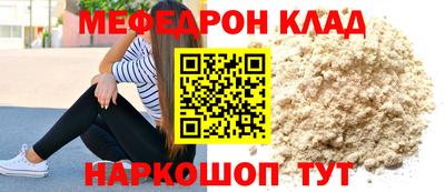 сатива Конаково