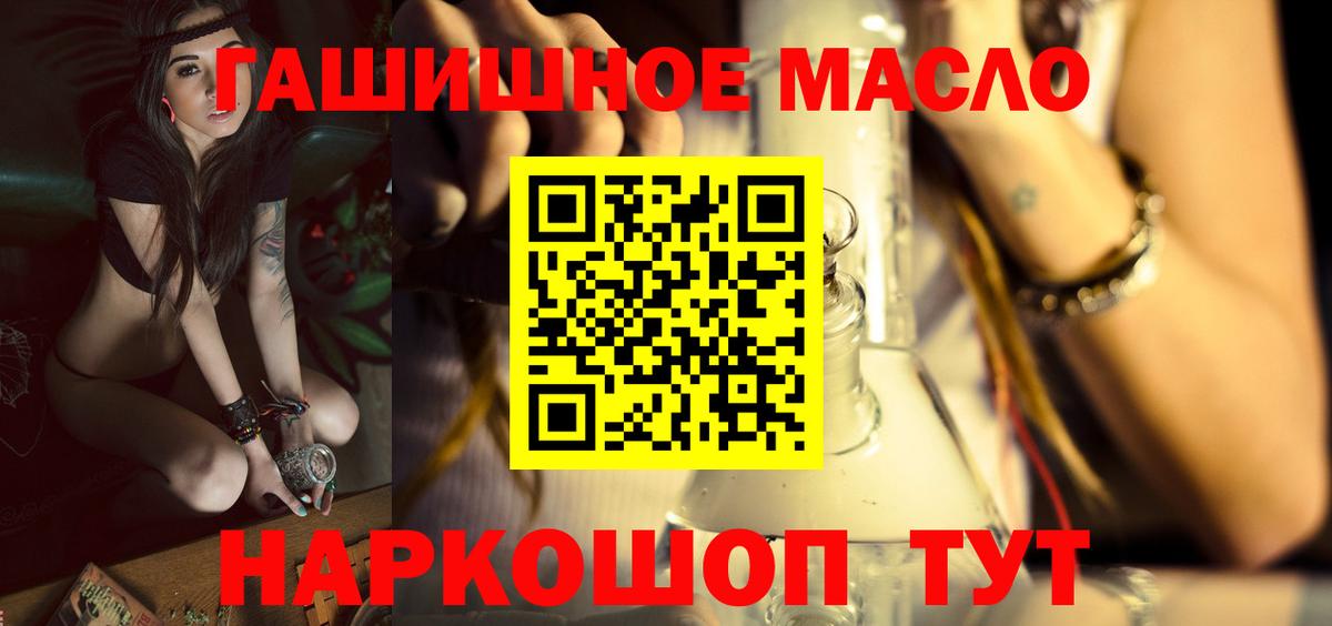 Дистиллят ТГК Wax Коломна