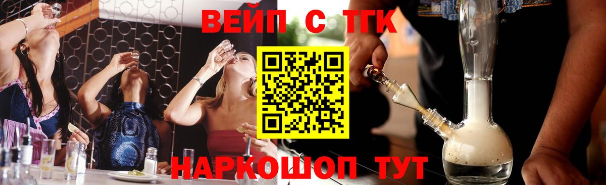 Коломна  Дистиллят ТГК жижа  Вход с VPN  Дистиллят ТГК жижа 