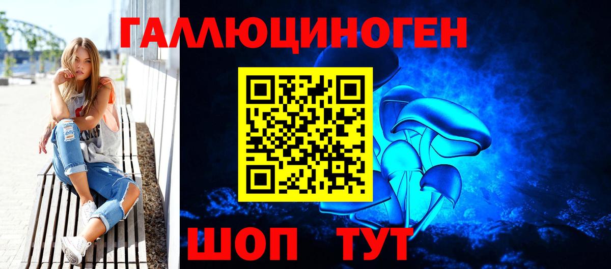 Псилоцибиновые грибы Cubensis Коломна