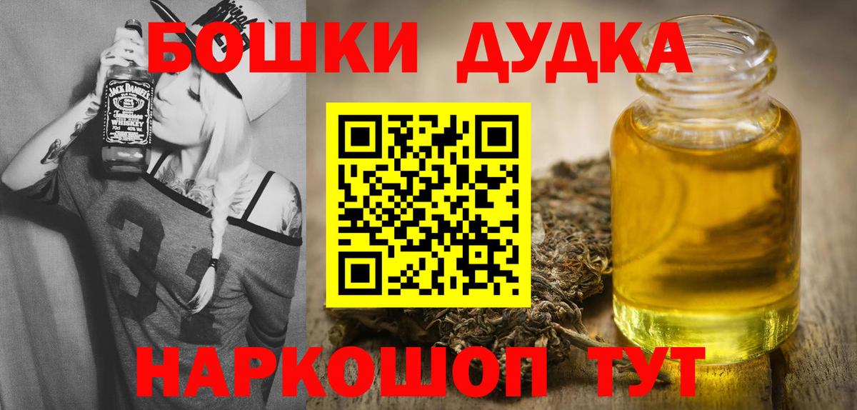 Канабис SATIVA & INDICA Коломна