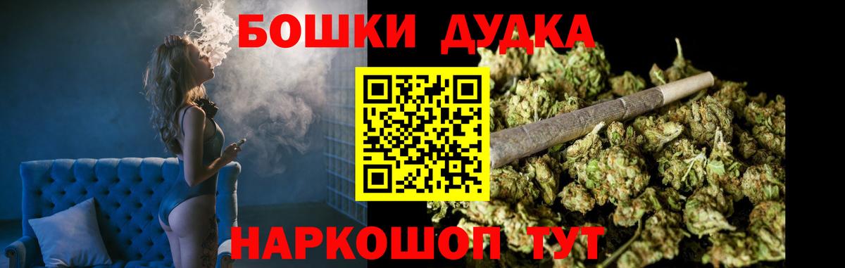 Канабис марихуана  МАРИХУАНА White Widow  Вход с VPN  Шишки марихуана Bruce Banner  Коломна 